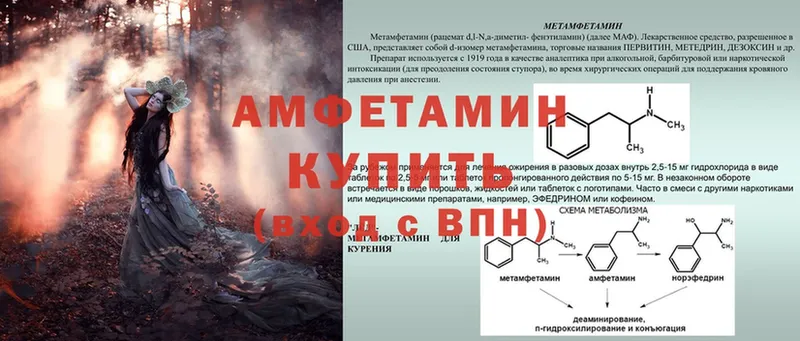 omg ссылка  Кувшиново  Amphetamine 97% 