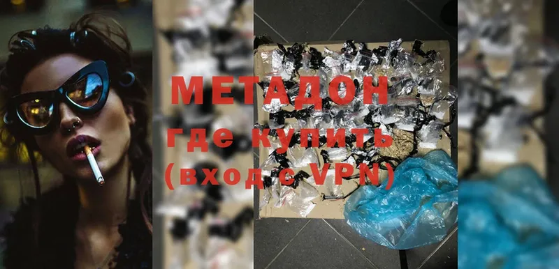 MEGA tor  Кувшиново  Метадон methadone 